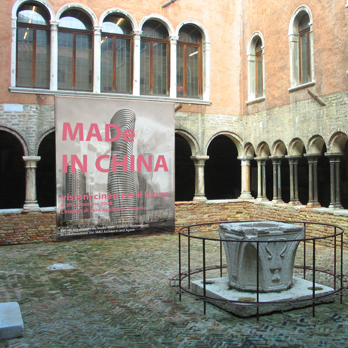 MADe in China - Exhibition poster